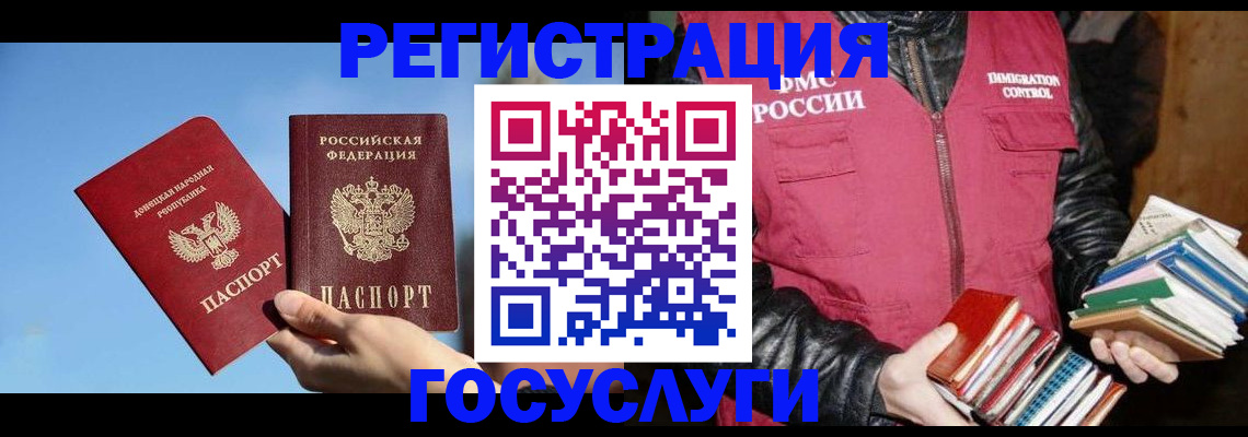 прописка для кредита в Калининске