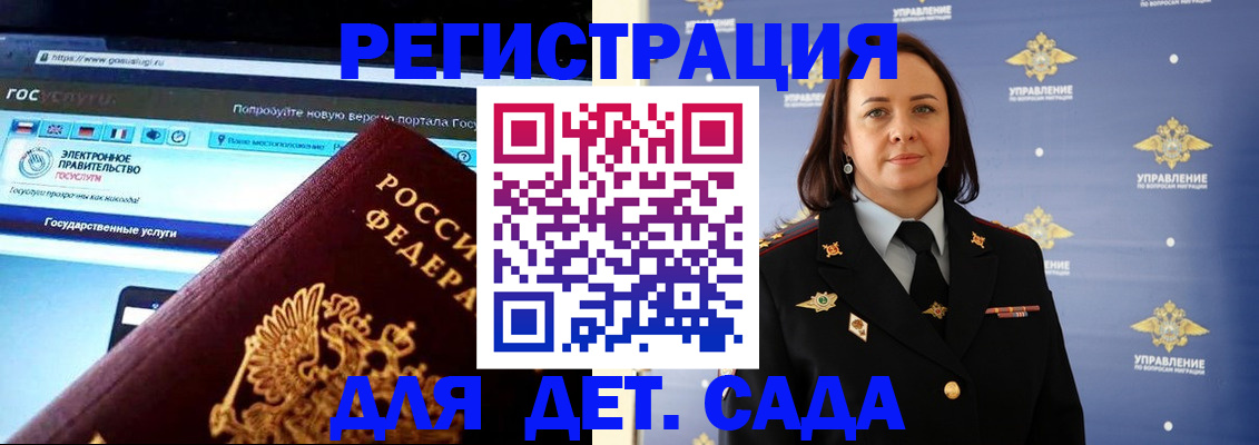 пропишу в квартире в Калининске