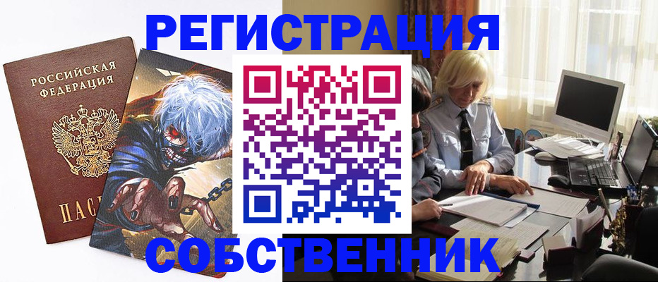 пропишу в квартире в Калининске